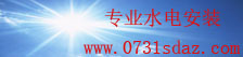 彩管家